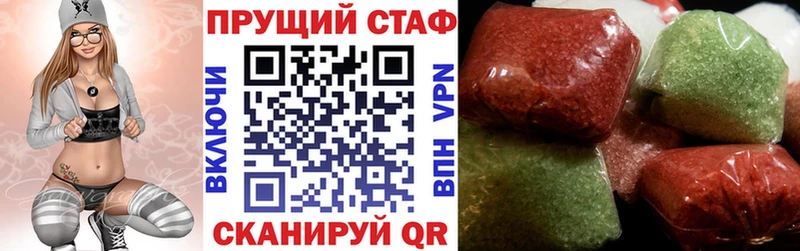 Наркота Катайск Cocaine АМФ ГАШ Мефедрон NBOMe Alpha PVP