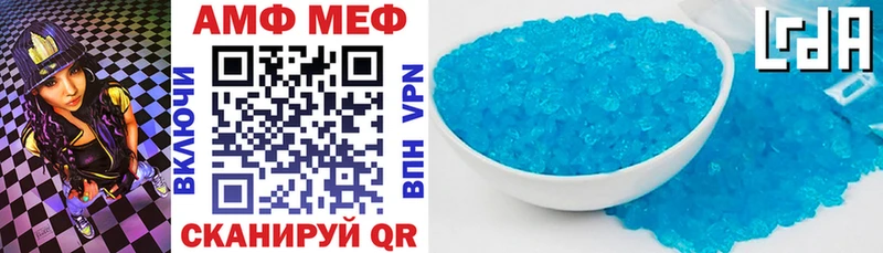 Amphetamine 98% Катайск