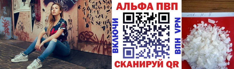 A PVP СК КРИС Катайск