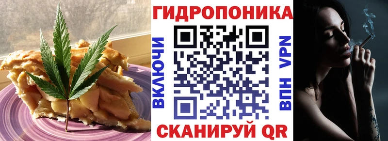 Cannafood марихуана  цены   Катайск 