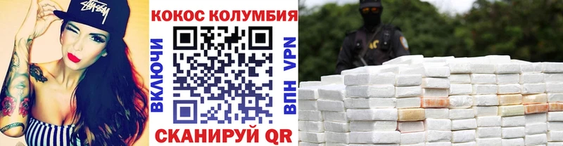 КОКАИН 98%  что такое наркотик  Катайск 