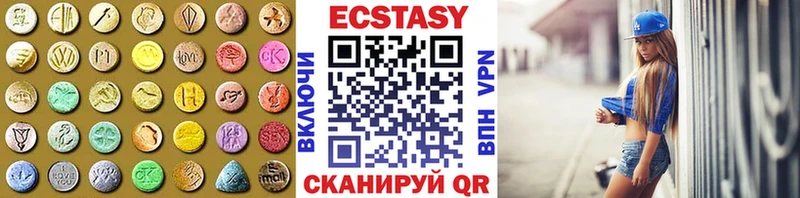 хочу   OMG зеркало  Экстази круглые  Катайск 