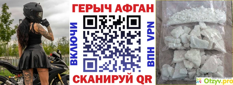 мориарти как зайти  mega   Катайск  сколько стоит  ГЕРОИН белый 