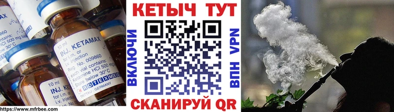 КЕТАМИН ketamine  Катайск 