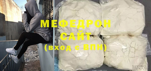 гидра Богородицк