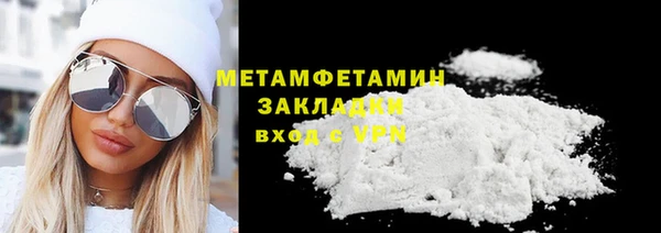 меф VHQ Богородск