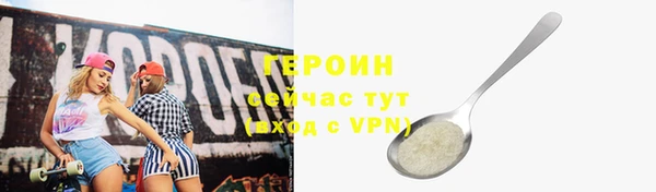 меф VHQ Богородск
