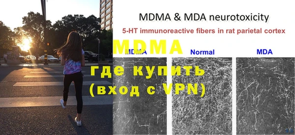 меф VHQ Богородск