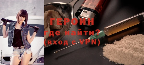 экстази Белокуриха