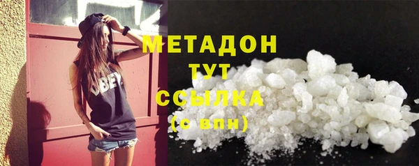 меф VHQ Богородск