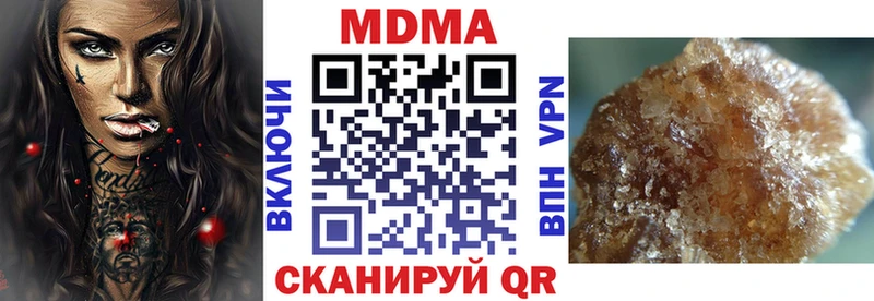 МДМА кристаллы  Катайск 