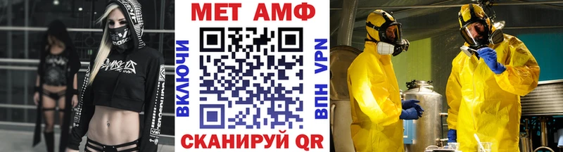 купить наркотик  Катайск  МЕТАМФЕТАМИН витя 