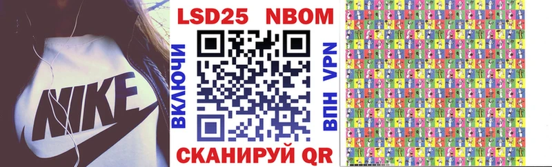 ссылка на мегу tor  Катайск  Марки 25I-NBOMe 1,5мг 