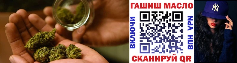 Дистиллят ТГК THC oil  Катайск 